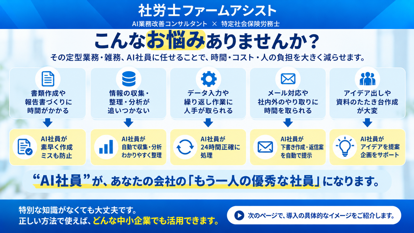 こんなお悩みありませんか？