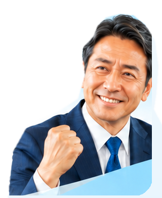 前向きに仕事に取り組む経営者