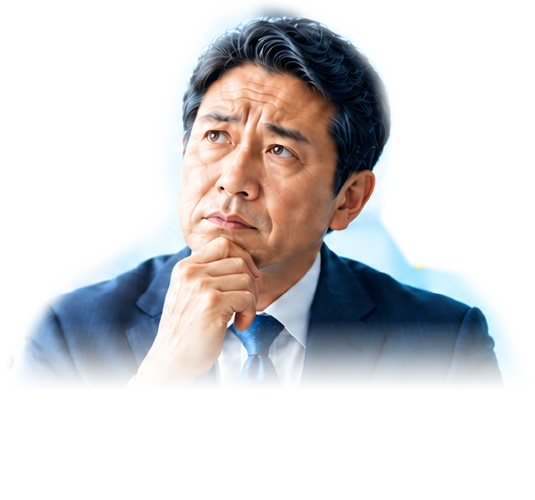 考えを巡らせる経営者